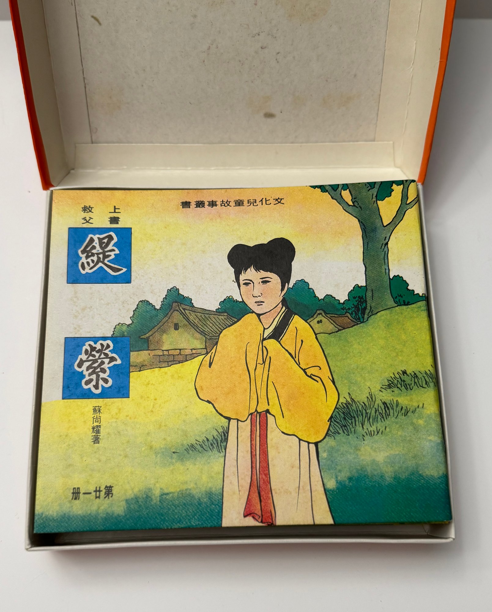 青訓計劃以