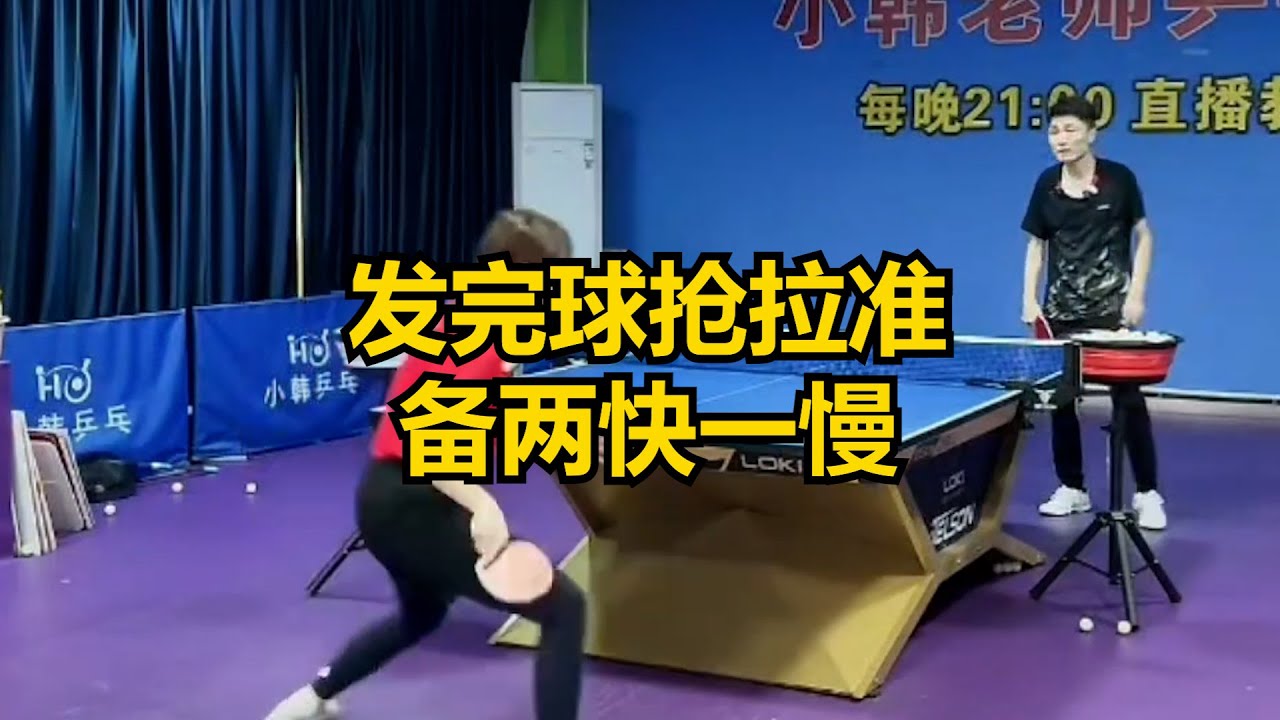 场比赛后表