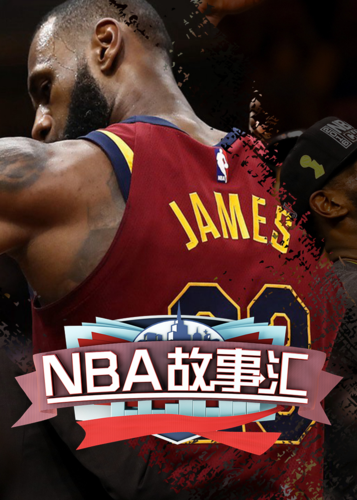 综合来看