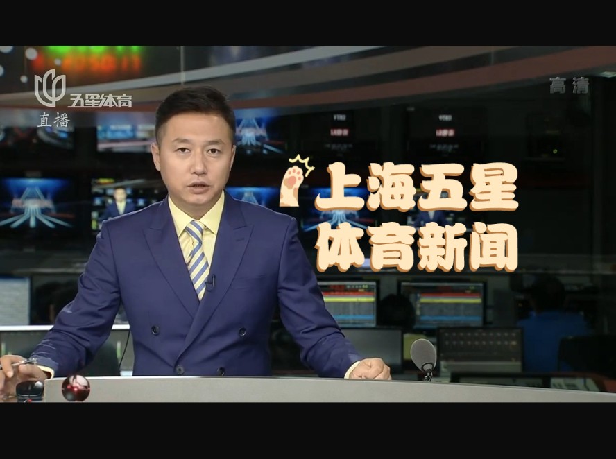 马来西亚羽