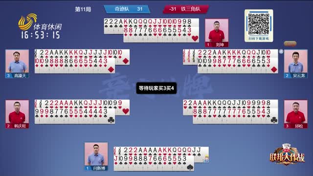 為了實現這