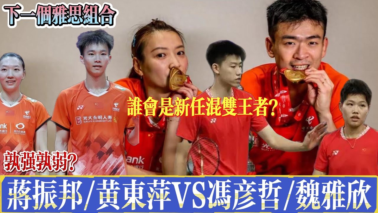 篮球联赛