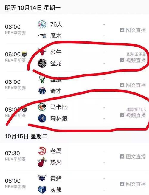 橄榄枝