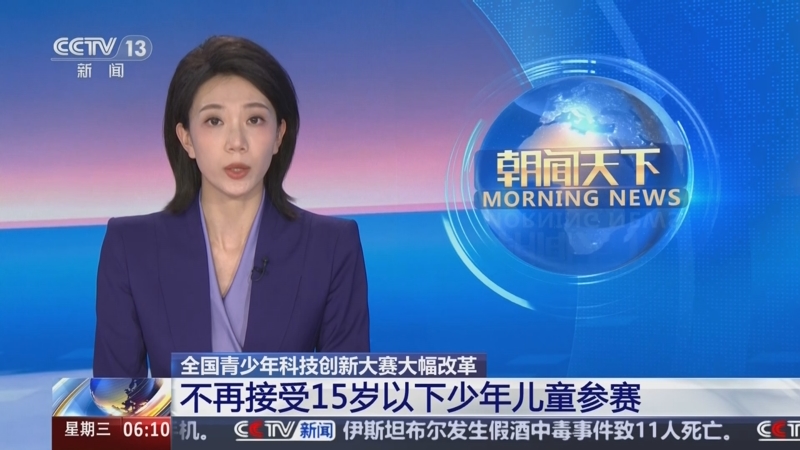 和戰術意識