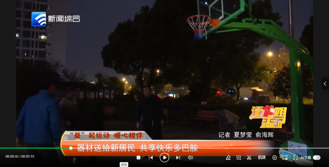 能为球队带