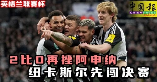 热刺的未来