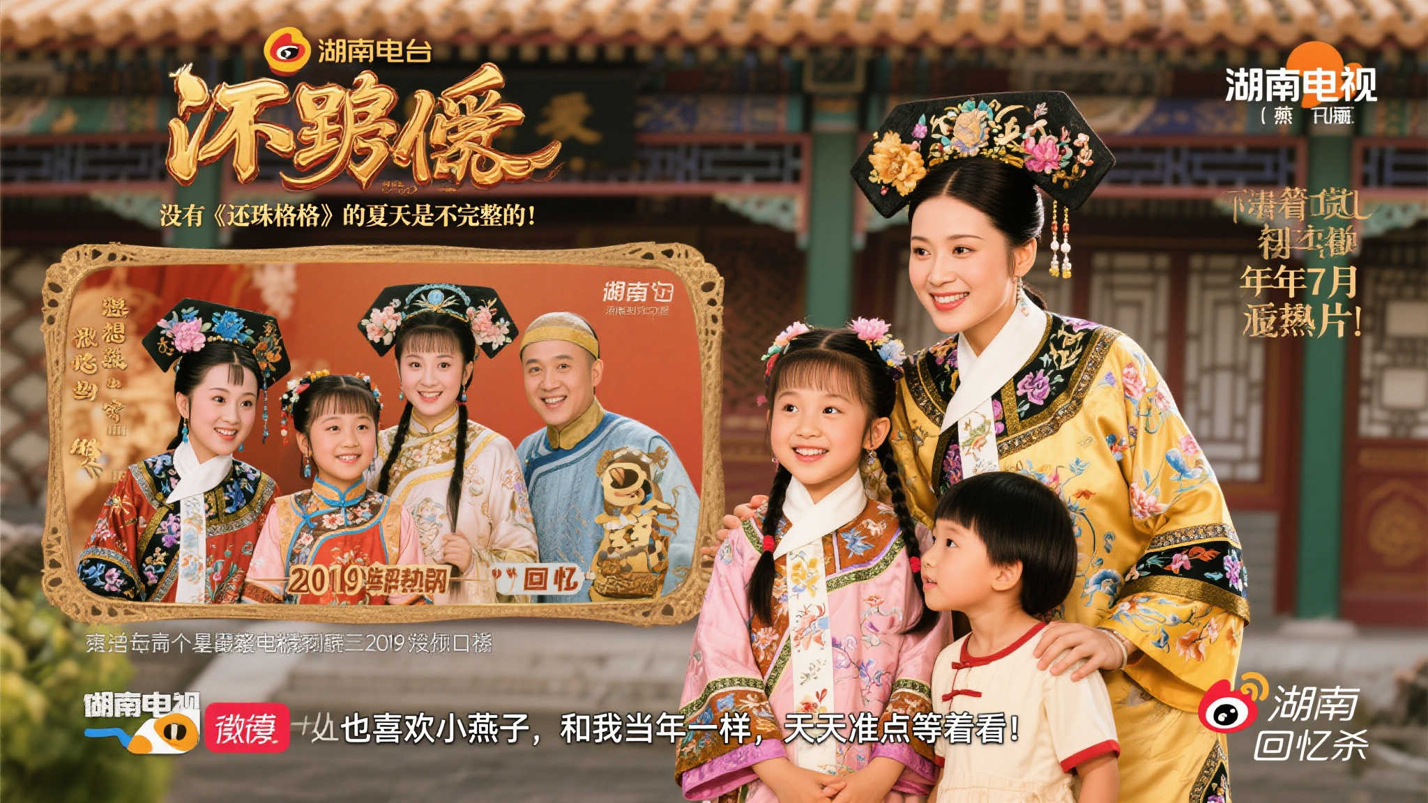 青岛红狮继