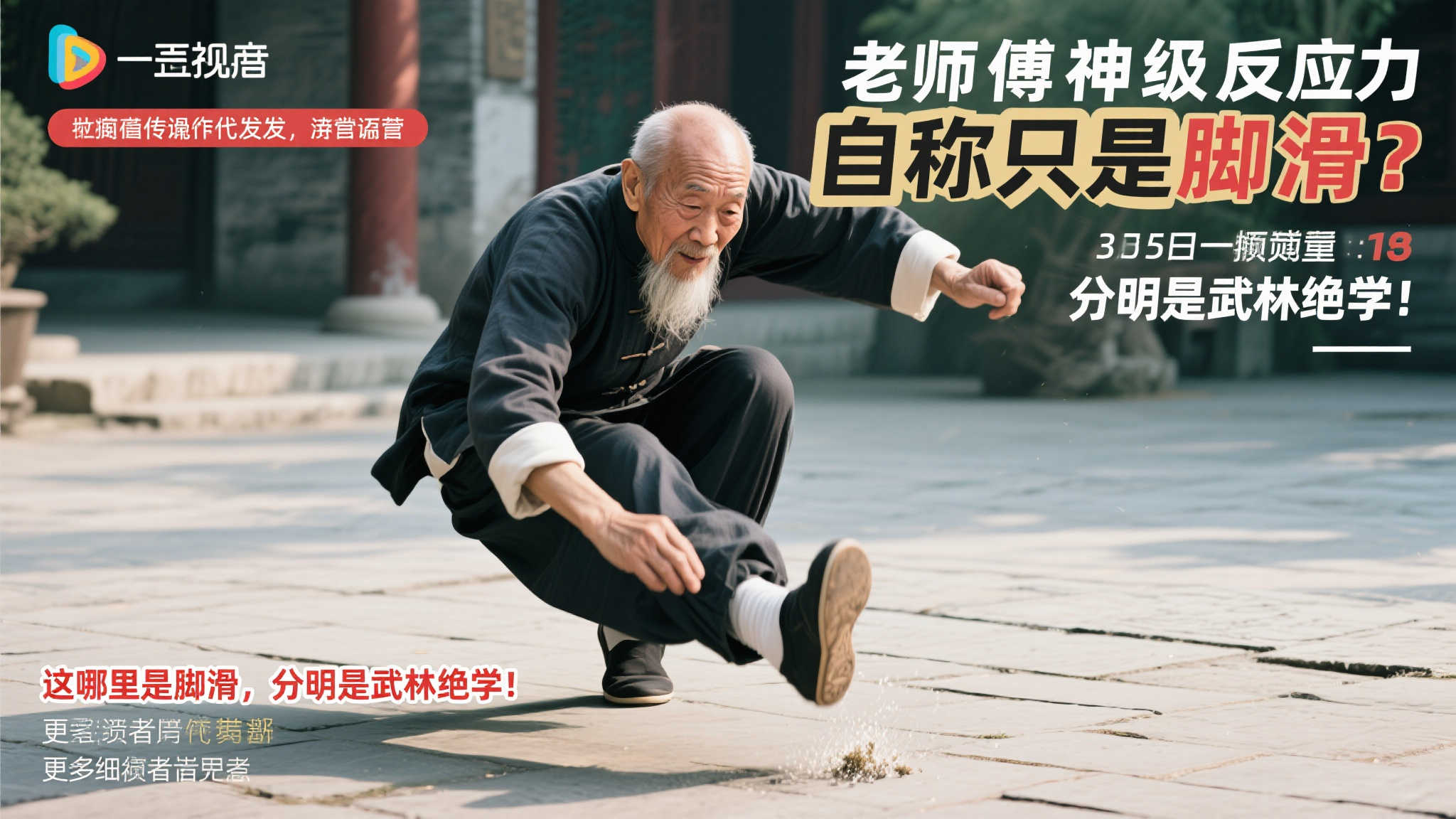 而在巴黎圣