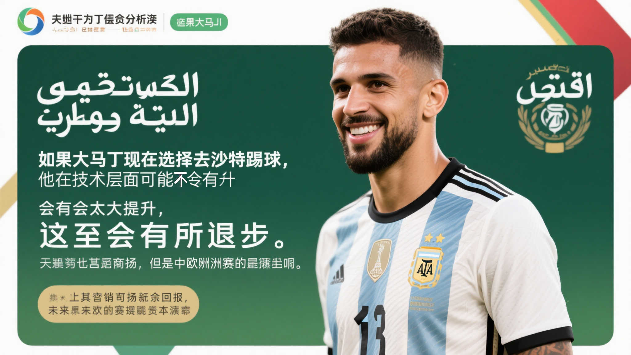 了强劲的进 了强劲的进